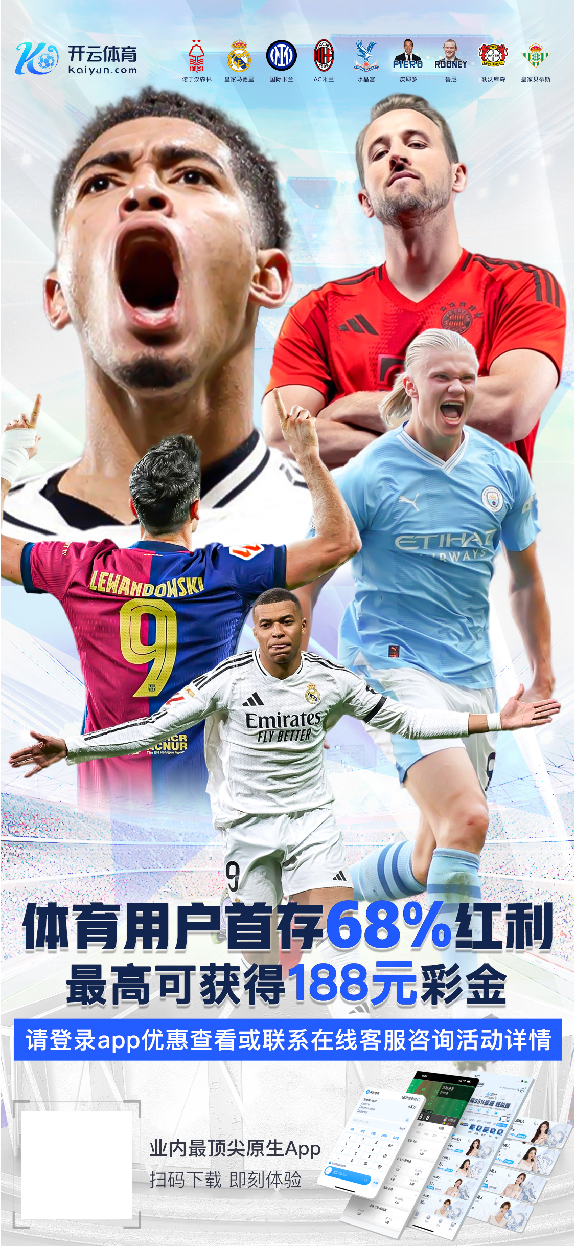 Bsports网页版APP下载v5.3.17.7869 安卓版 3